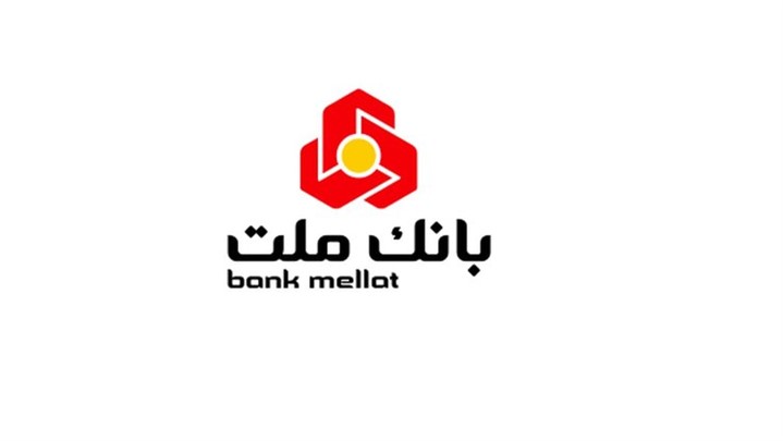 همراه بانک ملت برای ایفون