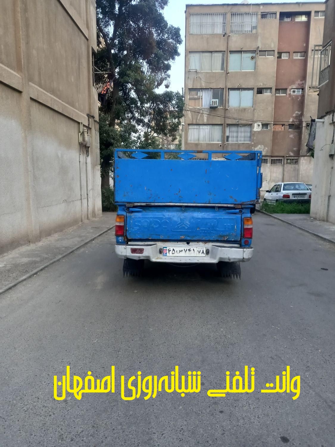وانت تلفنی شبانه‌روزی اصفهان