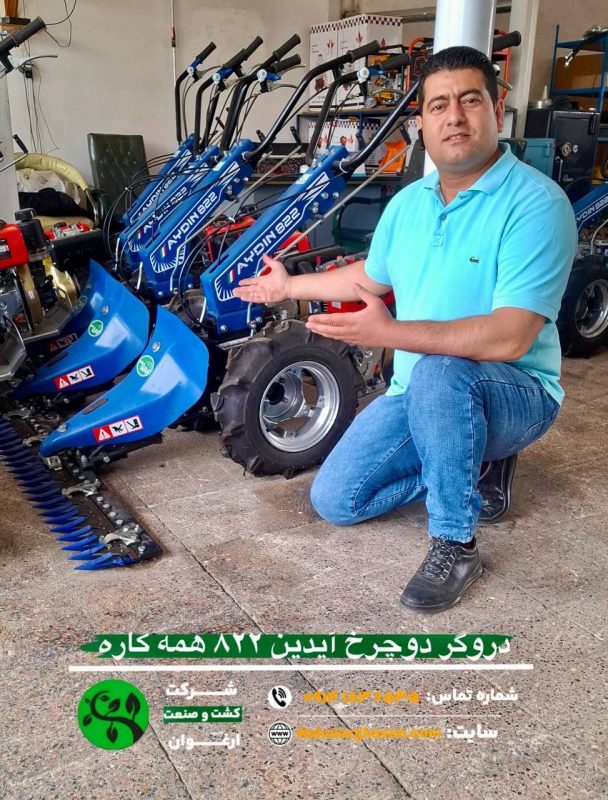 تیلر تراکتور دوچرخ دروگر در اردبیل