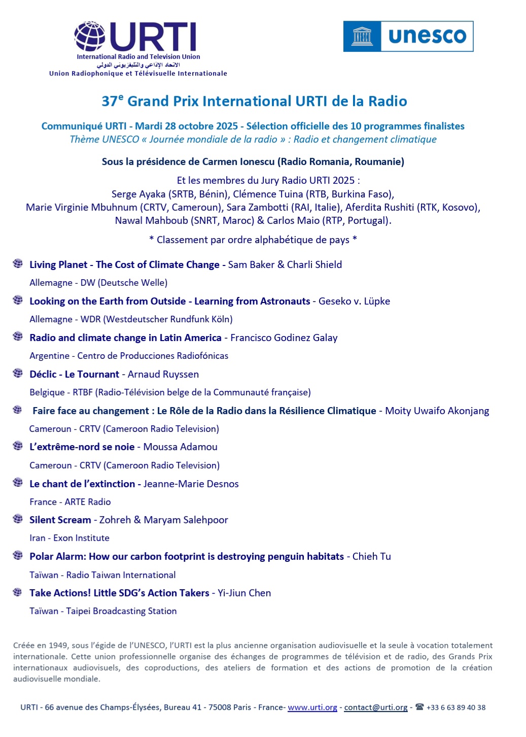 اطلاعیه رسمی جشنواره