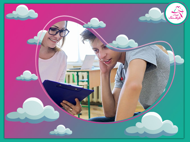 بهترین مشاوره تحصیلی تهران