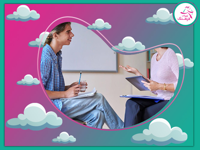 مشاوره تحصیلی آنلاین