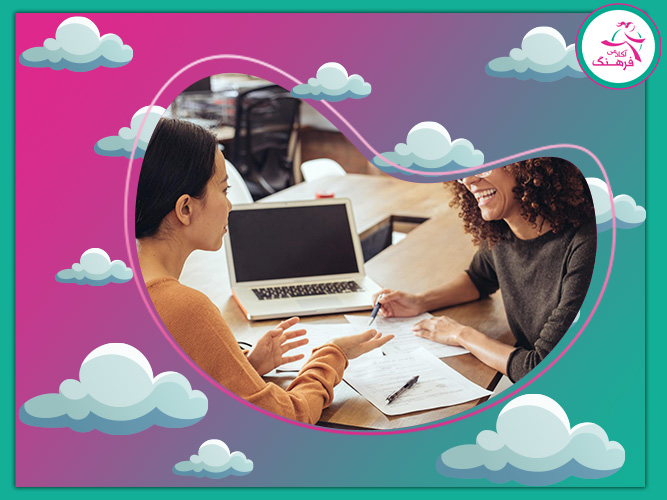 مشاوره تحصیلی