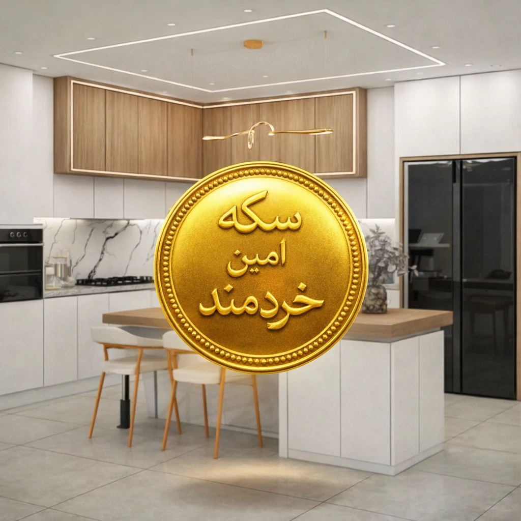 مسکن مهر گلشهر ارومیه