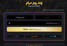 چت روم یا شبکه اجتماعی؟ بررسی تحولات شگفت‌انگیز در قدیمی‌ترین پاتوق مجازی ایران