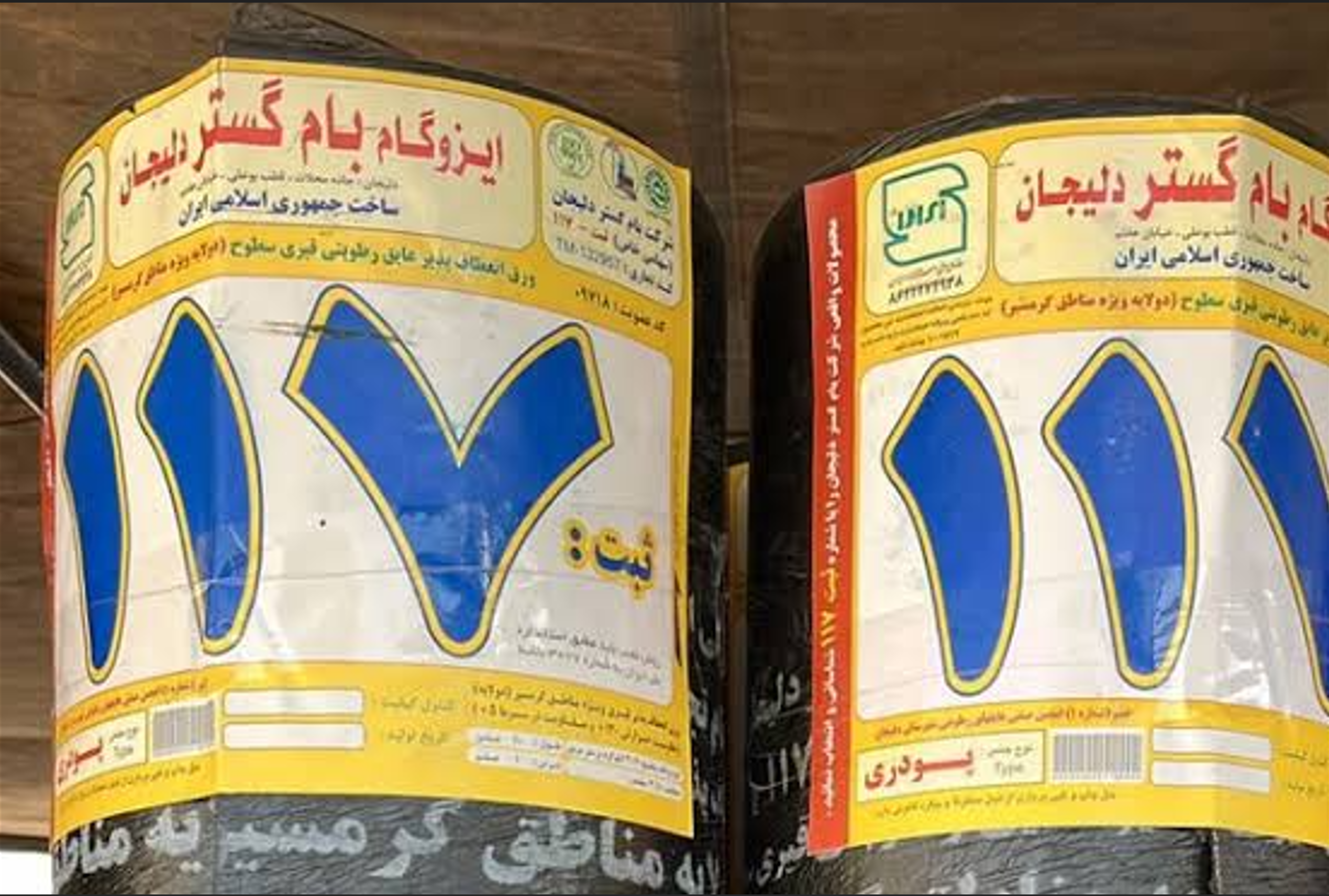 تصویر واقعی بسته‌بندی یا برچسب مشخصات محصول ایزوگام بام گستر دلیجان